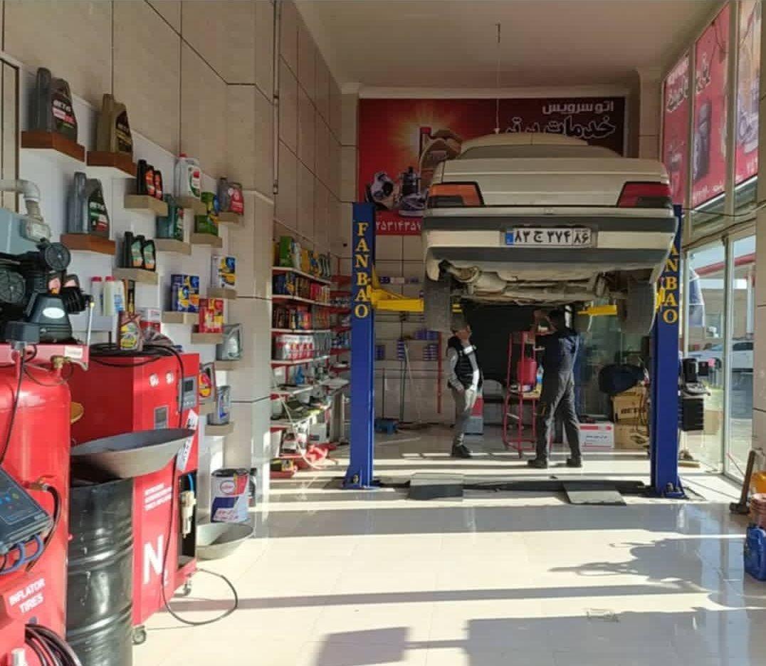 اتوسرویس خدمات برتر