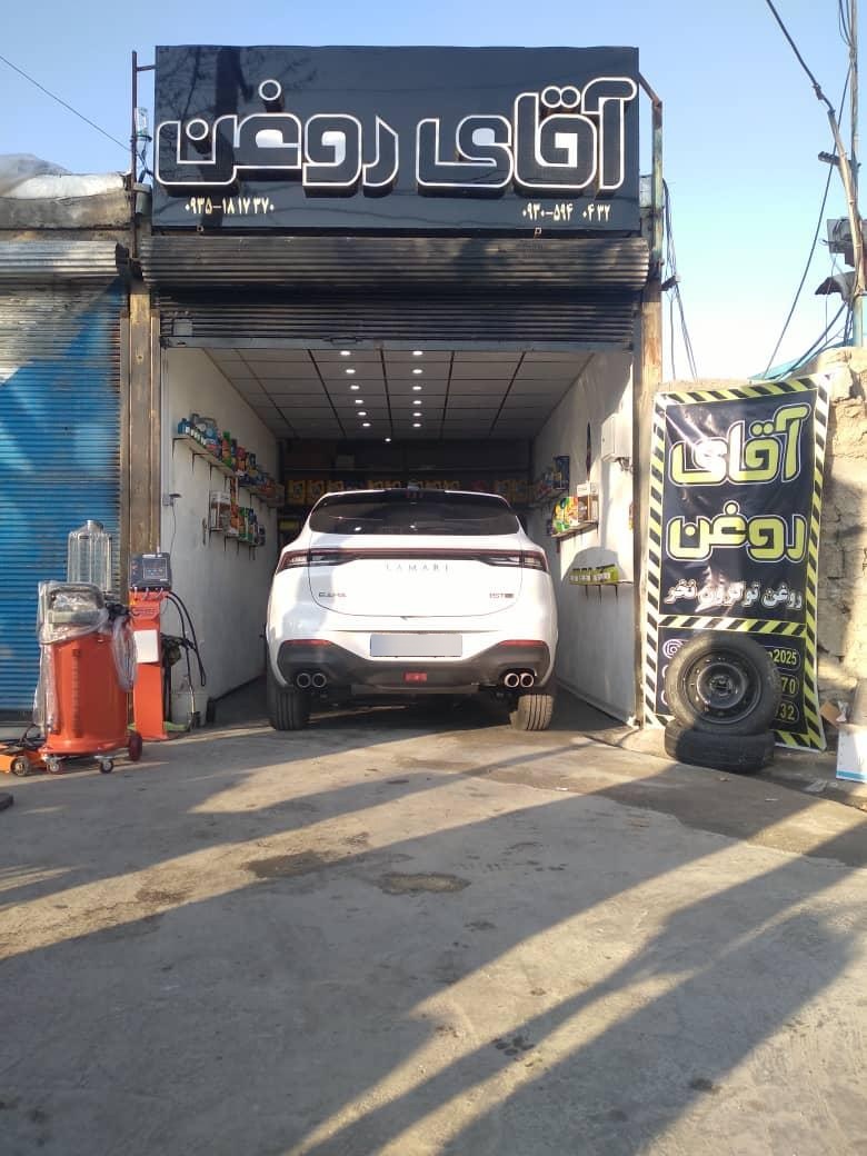 اتوسرویس خلیل‌زاده