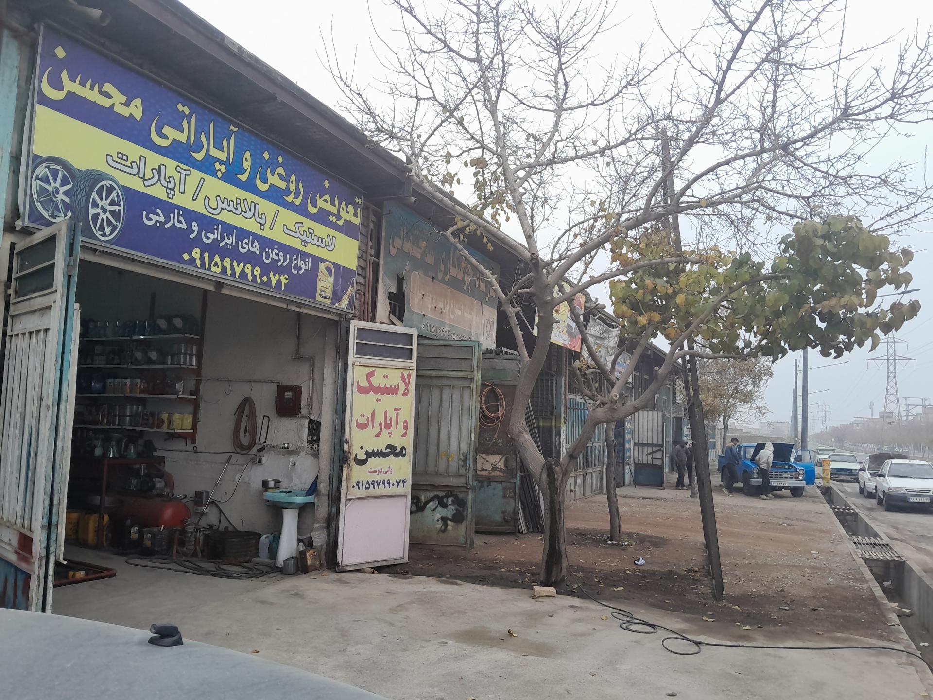 اتوسرویس رخش رضا