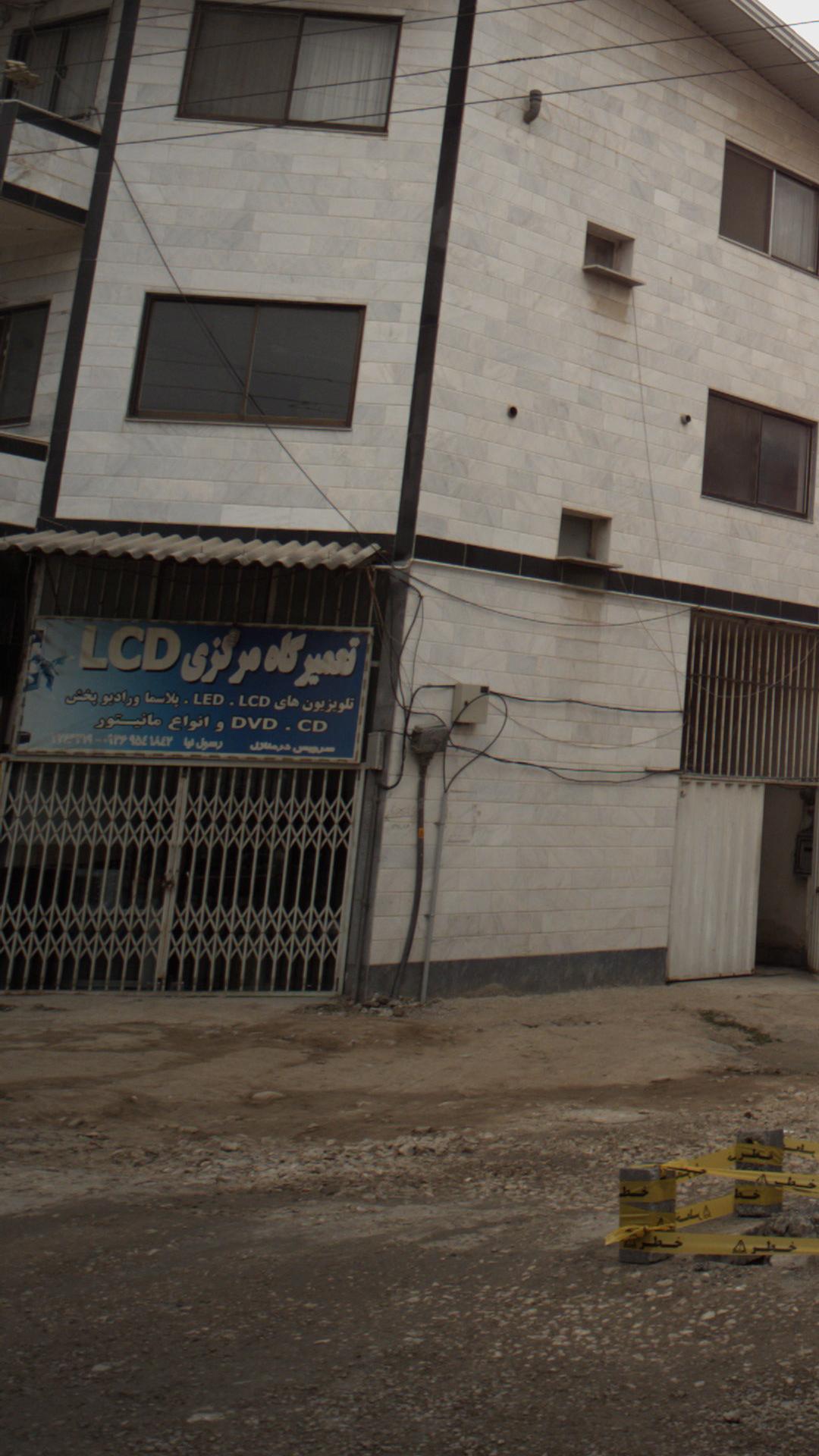 اتوسرویس شجاعی