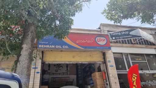 اتوسرویس قائم