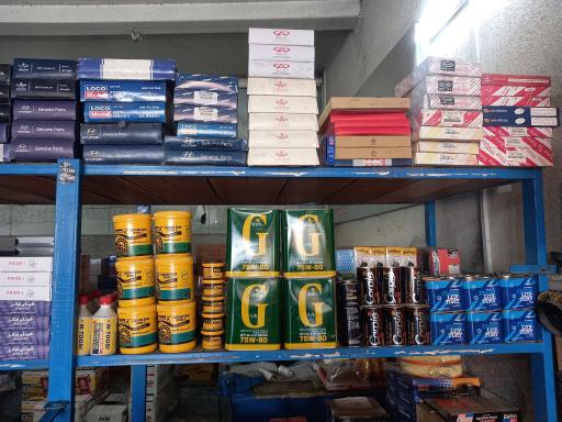 اتوسرویس مدرن کلاسیک