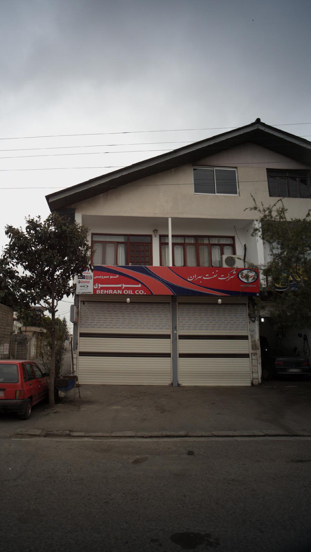 اتوسرویس موسوی