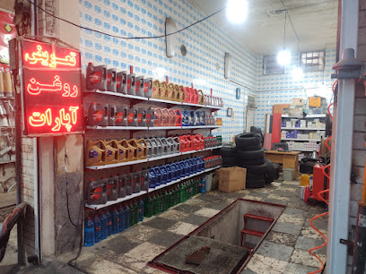اتوسرویس و تعویض روغنی افشاری