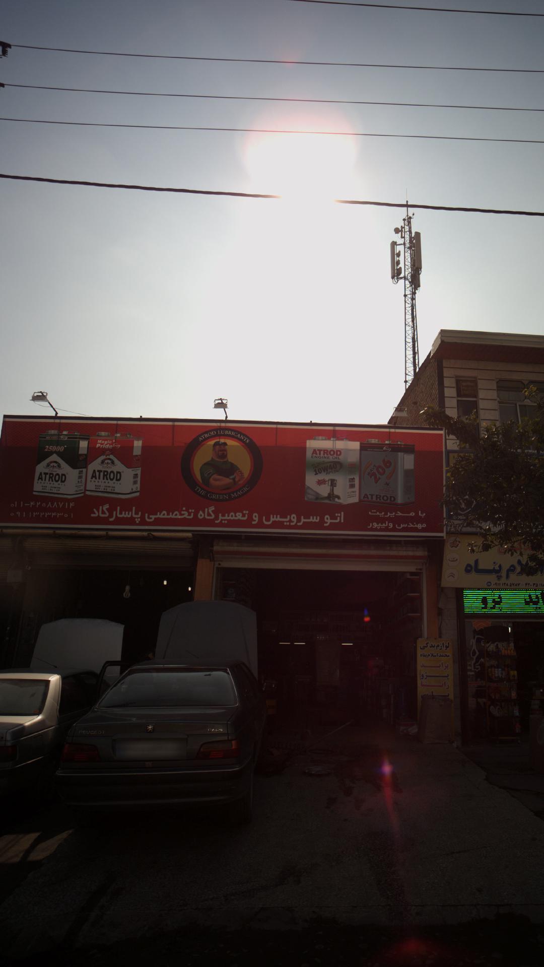 اتوسرویس وتعمیرگاه تخصصی پاسارگاد