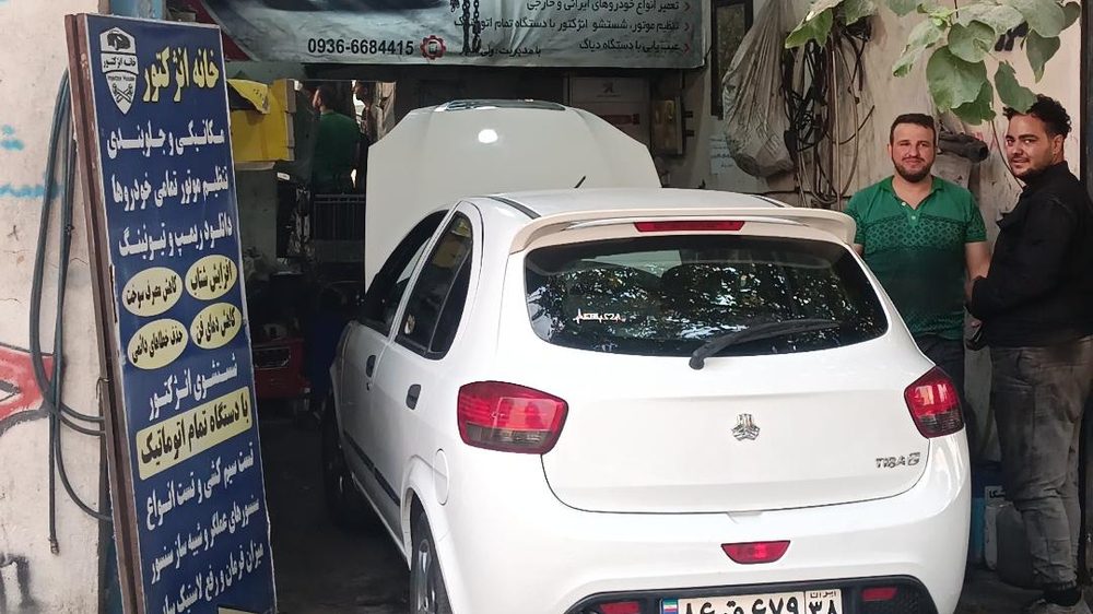اتوسرویس وحید