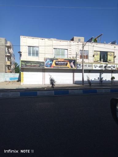 اتوسرویس پایا