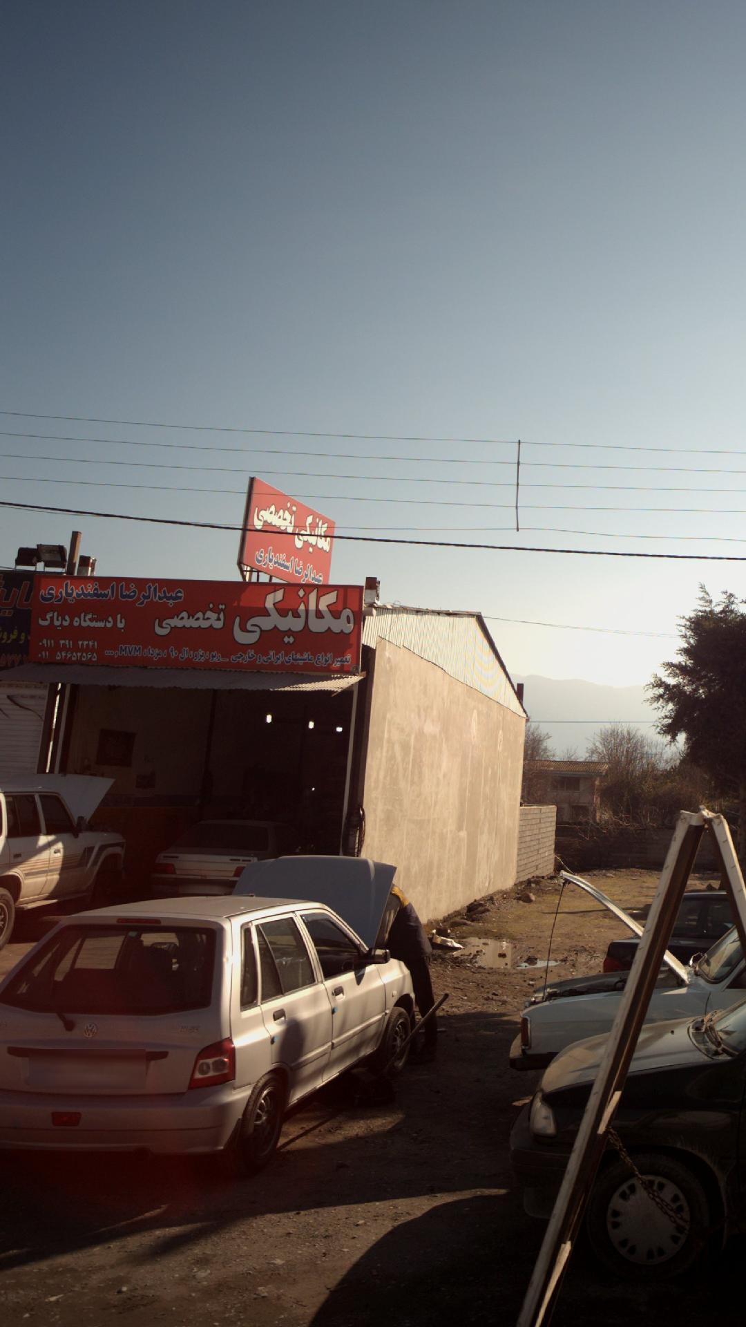 اتومکانیک حسام
