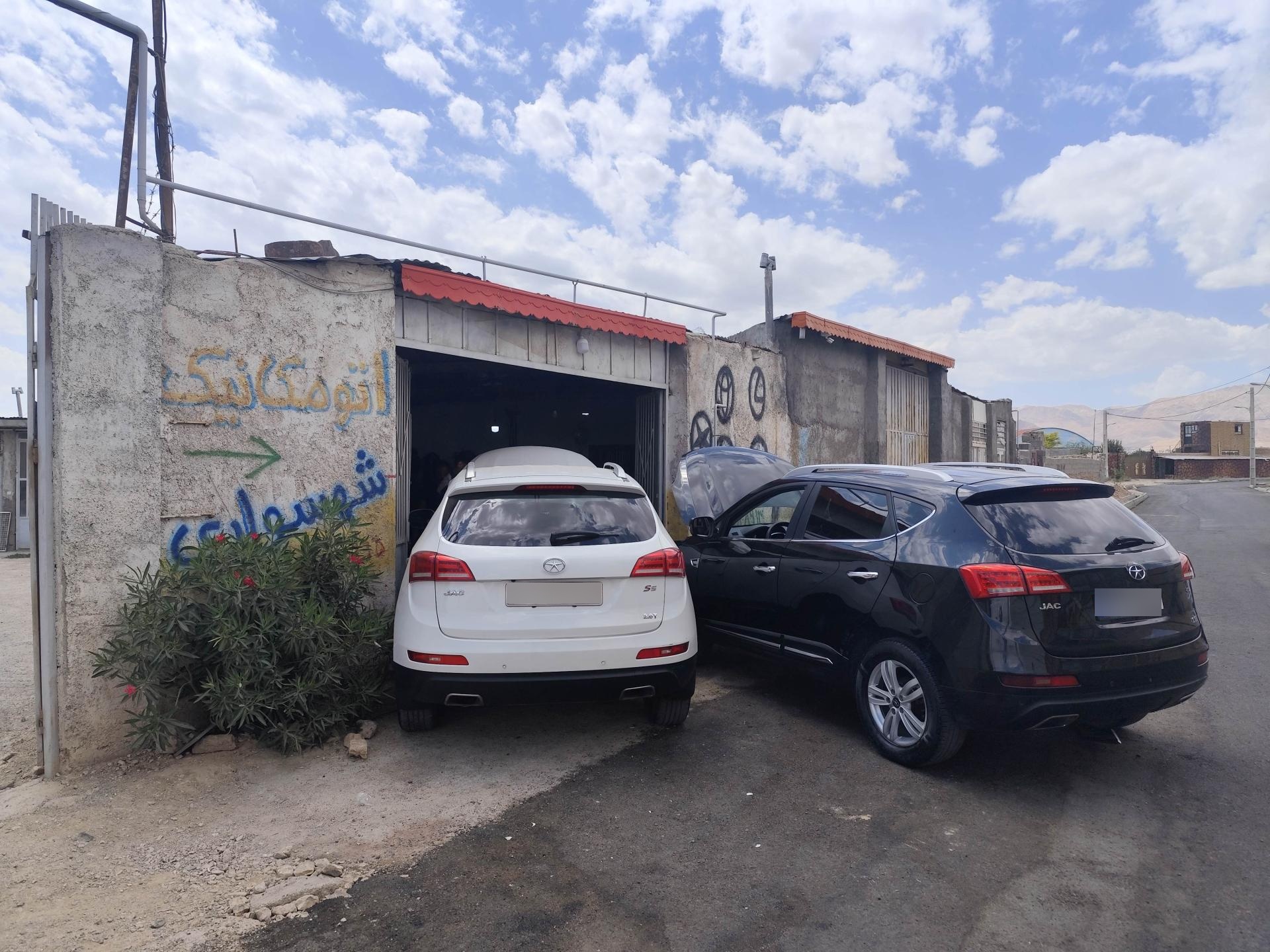 اتومکانیک میرشکار