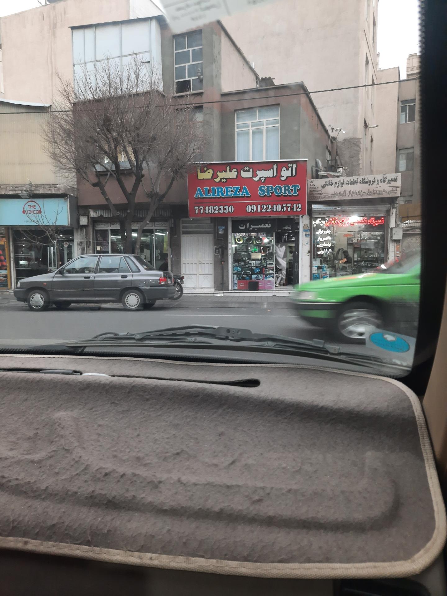اتوچکاپ صداقت