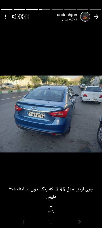 اتوگالری سناتور