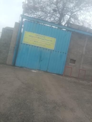 آجر نسوز نما کهن سرام