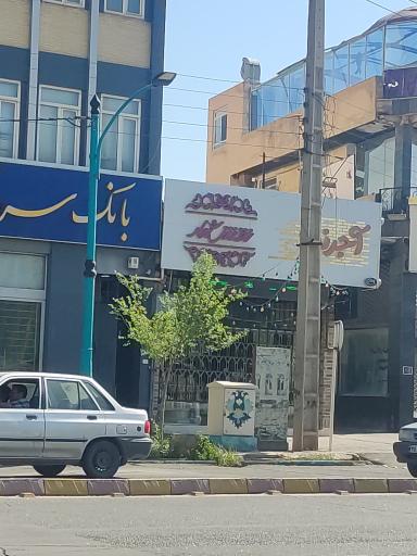 آجر نقش نگار