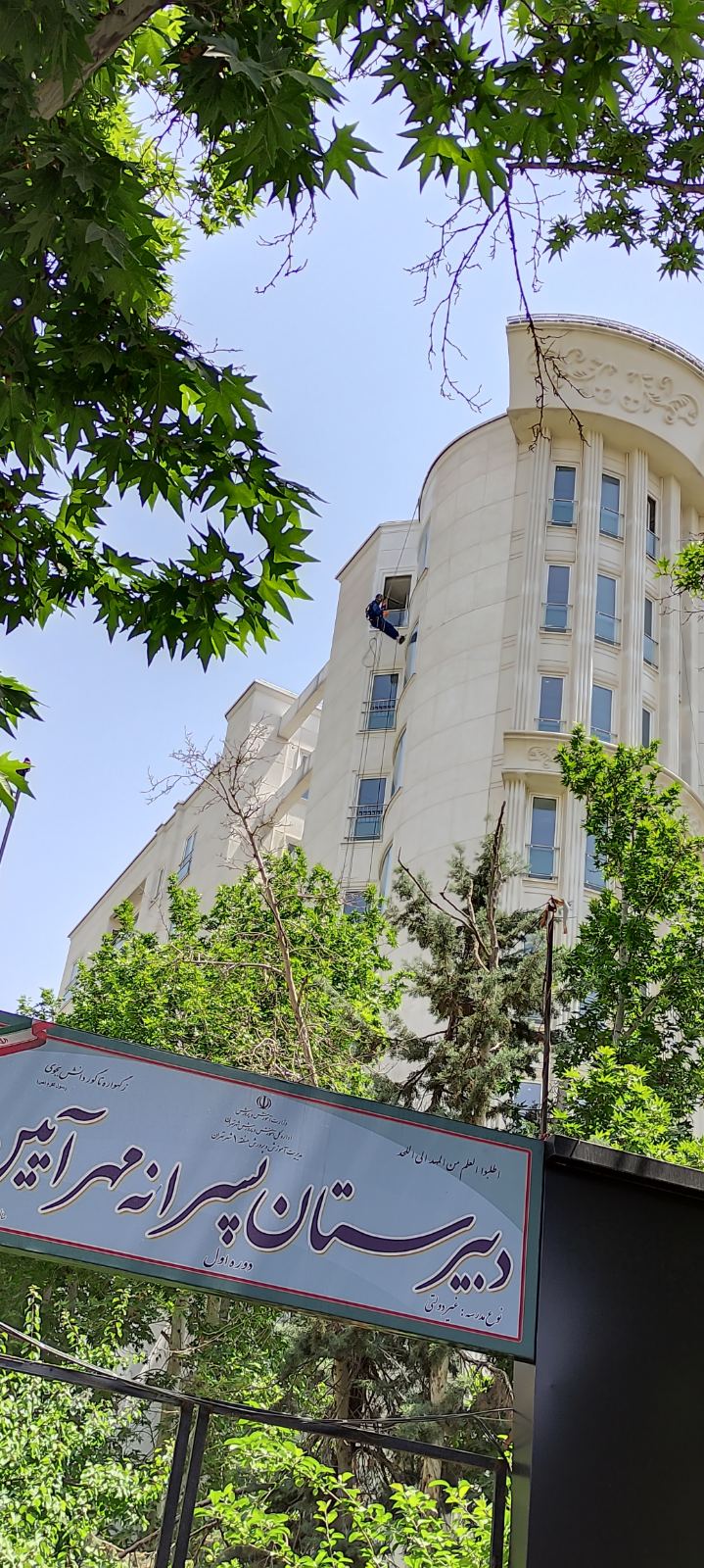 اجرای شست و شو و پیچ رولپلاک نما سان