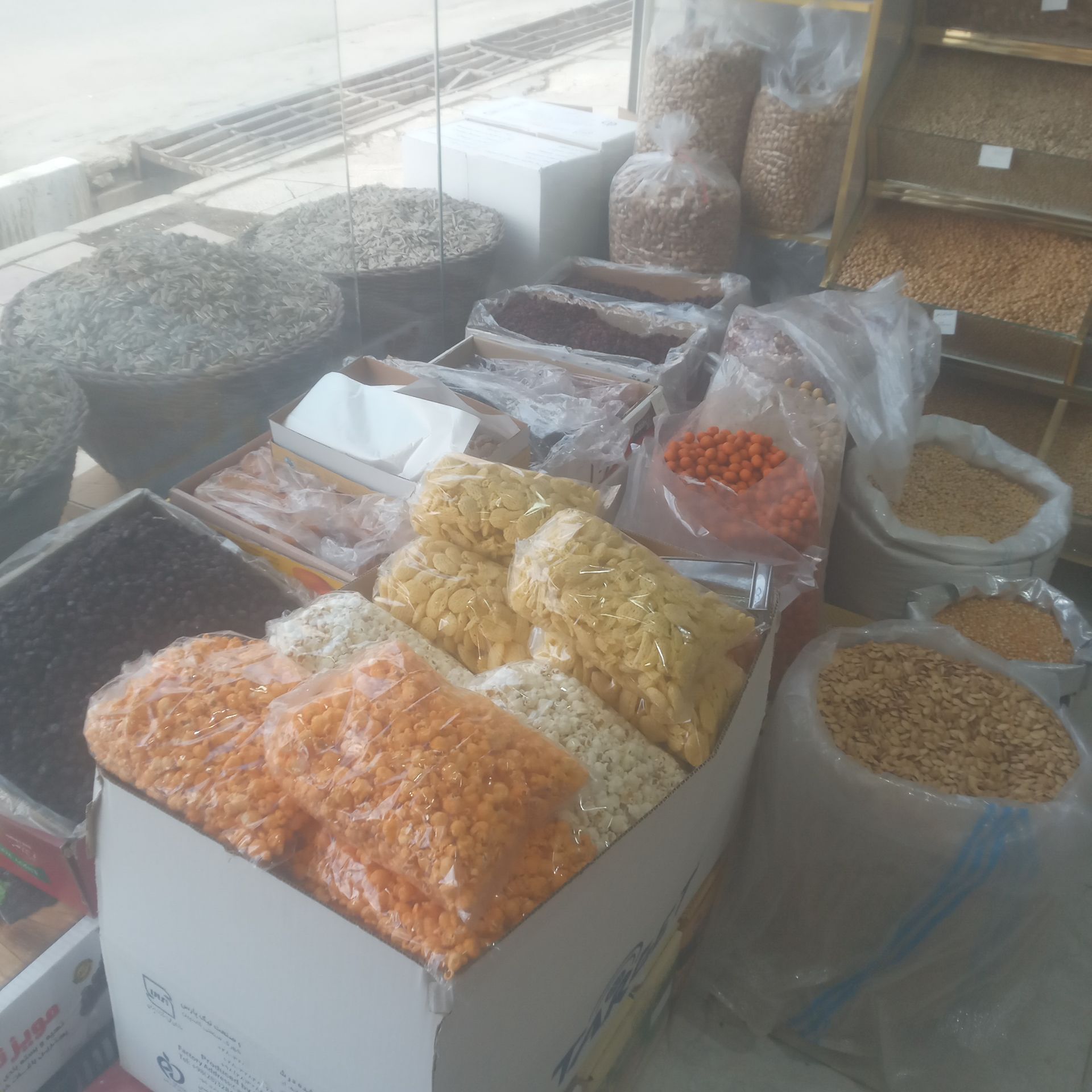 آجیل و خشکبار ولیعصر
