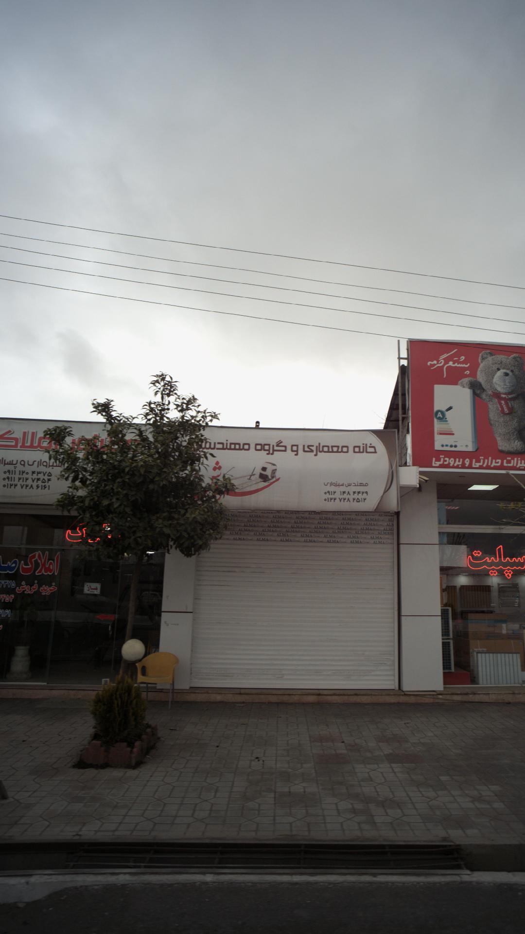 احسان پیوسته