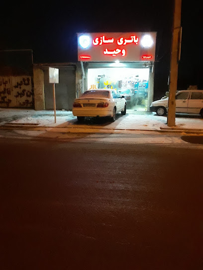 اخبار ابهر پایگاه خبری ابهرمن