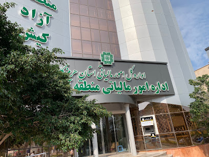 اداره امور مالیاتی کیش