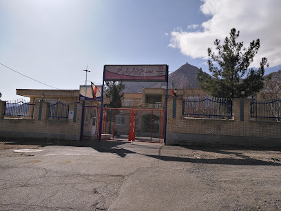 اداره بهزیستی شهرستان نطنز