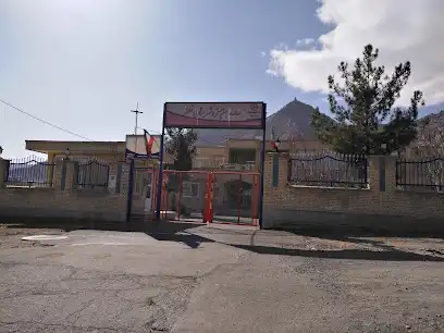 اداره بهزیستی شهرستان نطنز