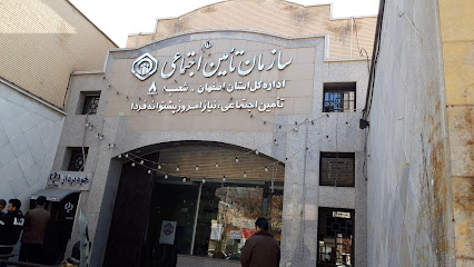 اداره بیمه تأمین اجتماعی رهنان