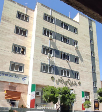 اداره تأمین اجتماعی شعبه ۳ مشهد