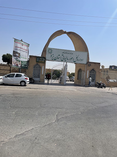 اداره دارایی شهرستان یزد