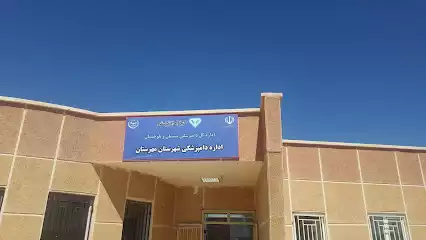 اداره دامپزشکی مهرستان