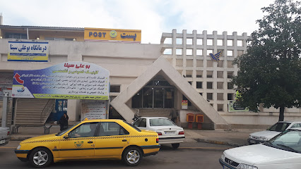 اداره پست رامسر