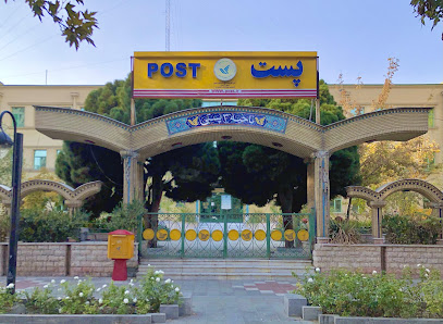 اداره پست ناحیه ۳