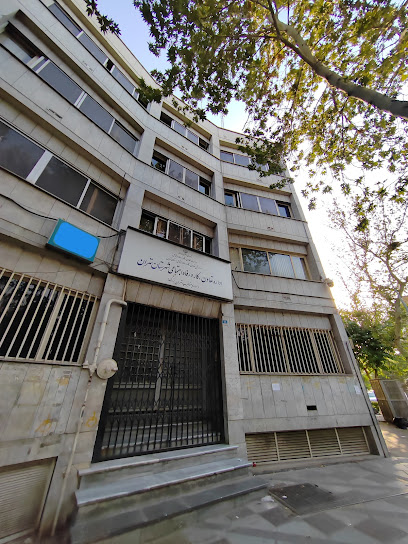 اداره کار جنوب غرب