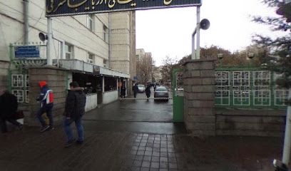 اداره کل امور مالیاتی آذربایجانشرقی