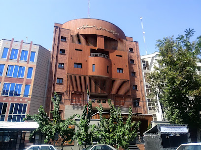 اداره کل اوقاف و امور خیریه استان
