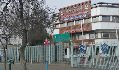 اداره کل تامین اجتماعی استان اردبیل