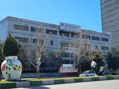 اداره کل تأمین اجتماعی کرمانشاه