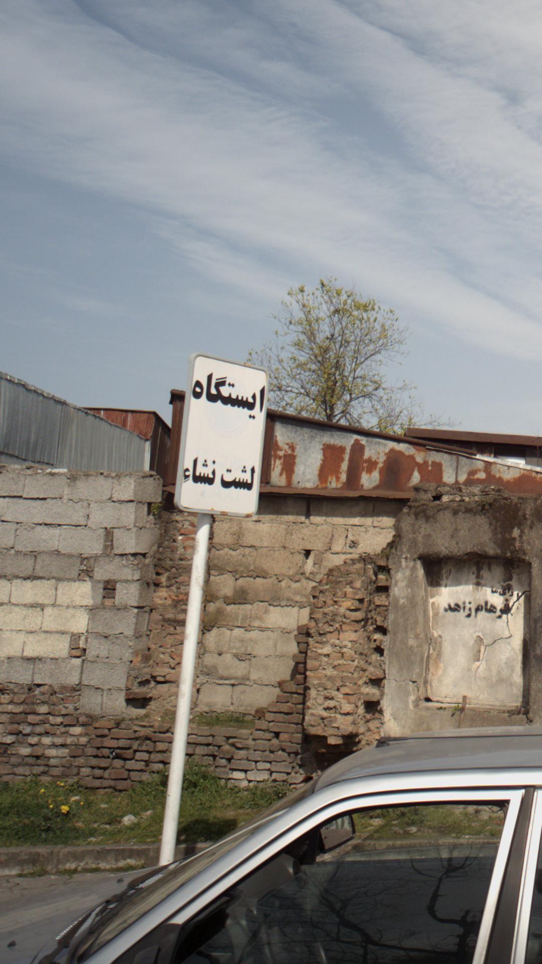 اداره کل تعاون,کار و رفاه اجتماعی استان گیلان