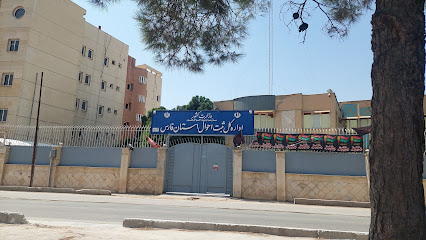 اداره کل ثبت احوال استان فارس