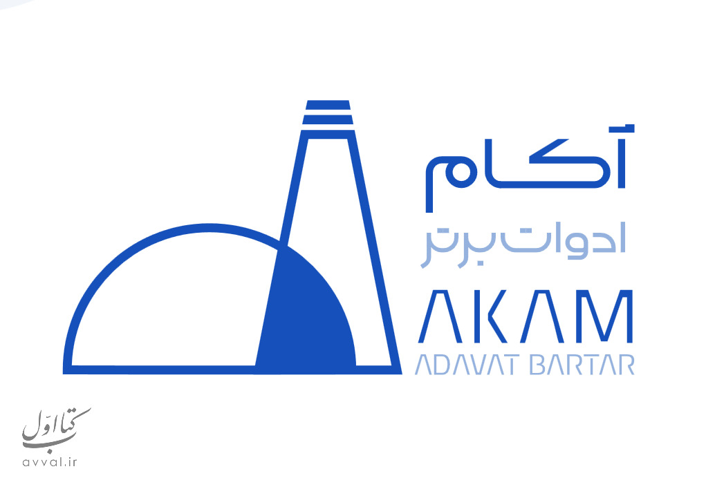 ادوات برتر آکام