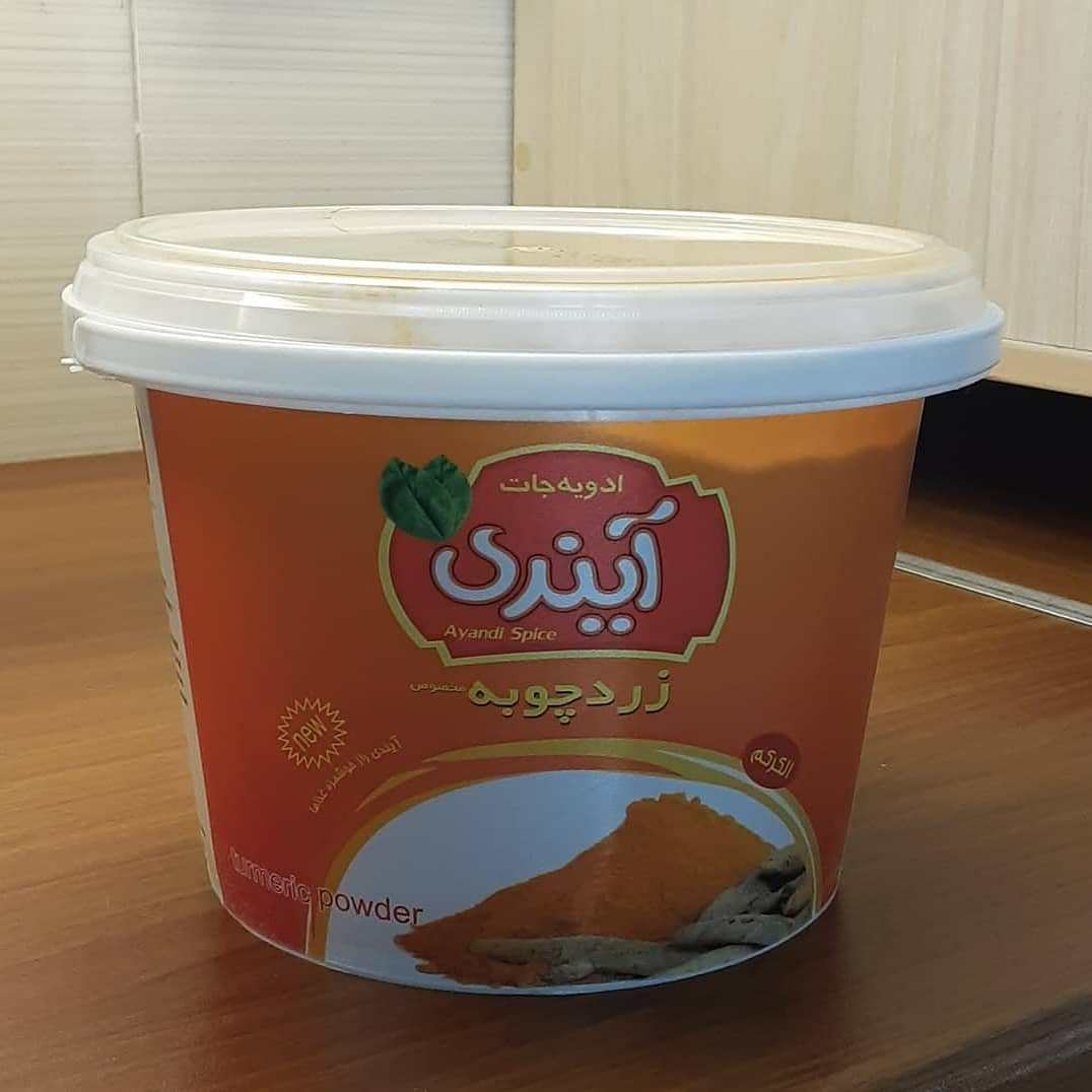 ادویه جات آیندی