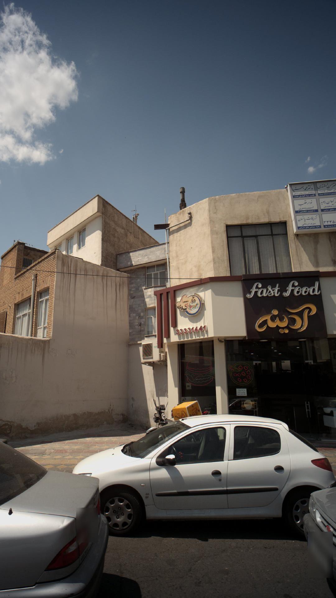 آدینه