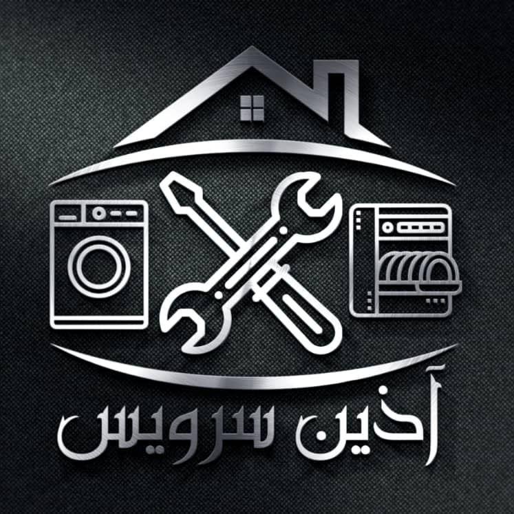 آذین سرویس