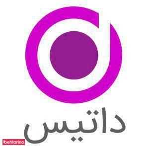 آراد تحلیلگر داتیس