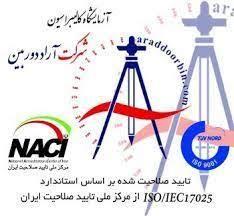 آراد دوربین