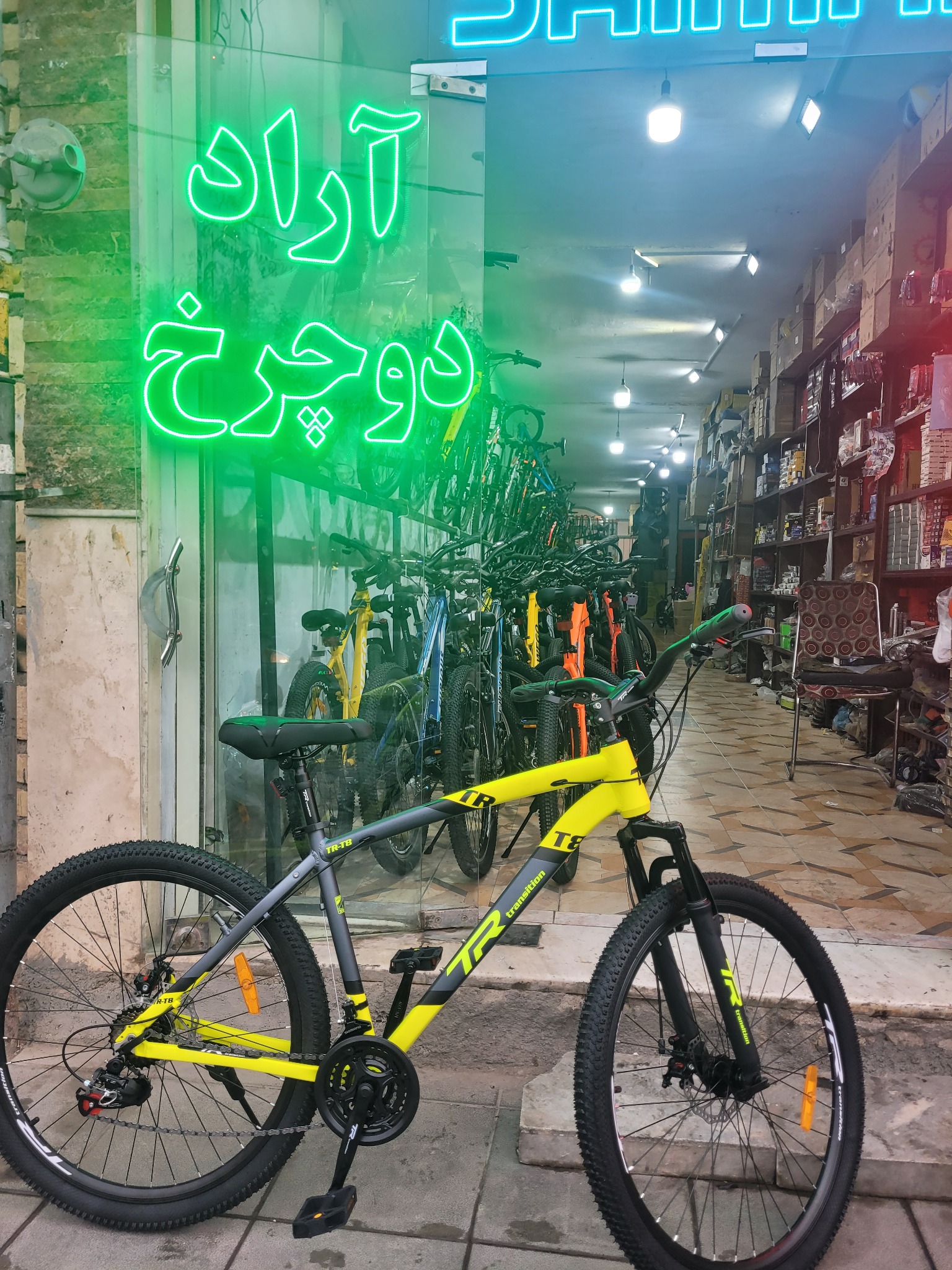 آراد دوچرخه
