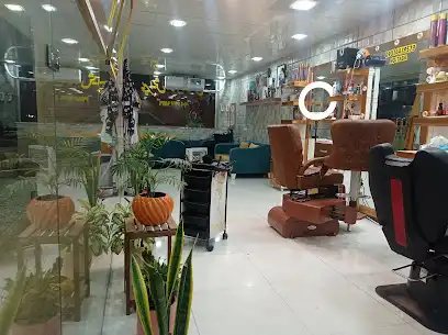 ارایشگاه آقای خاص