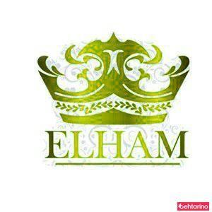 آرایشگاه الهام