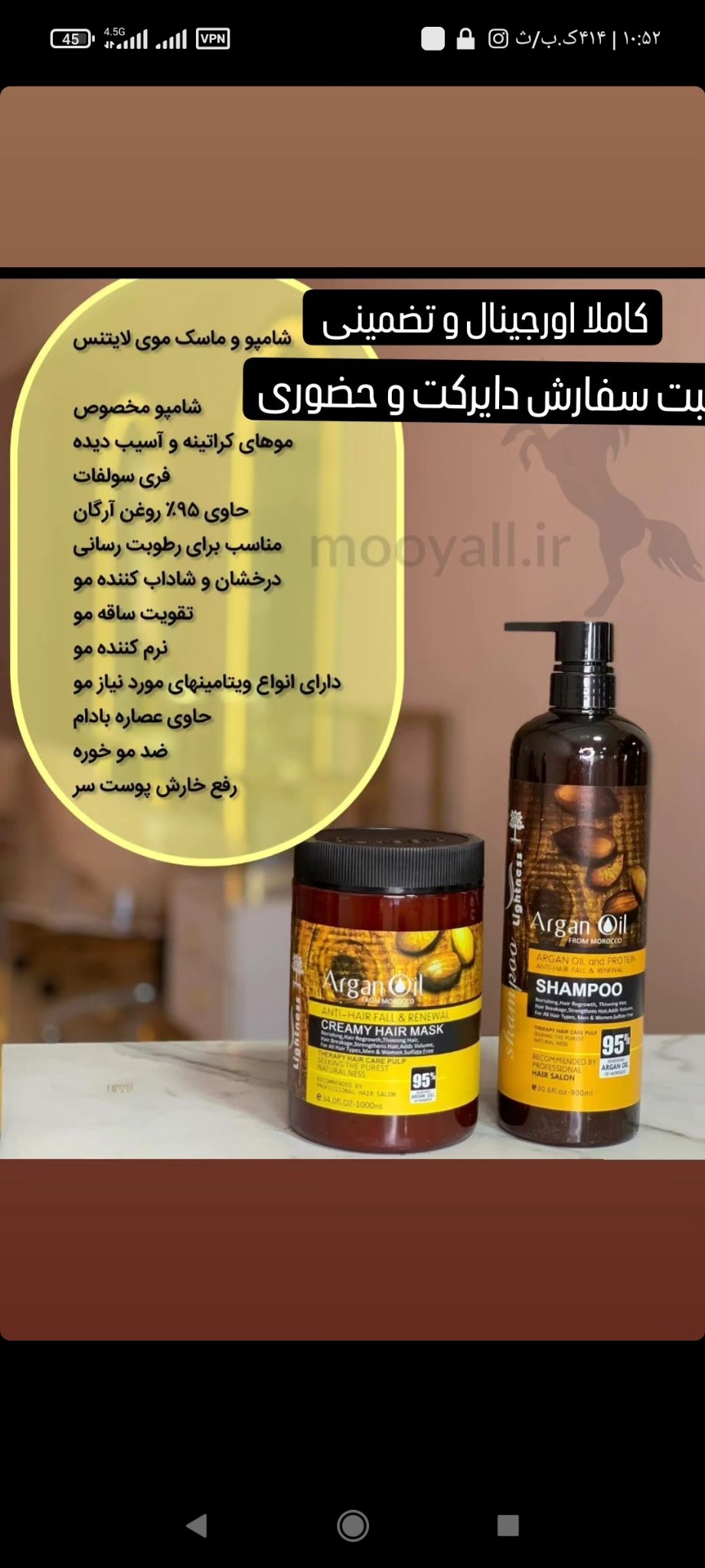 آرایشی برند رامسر
