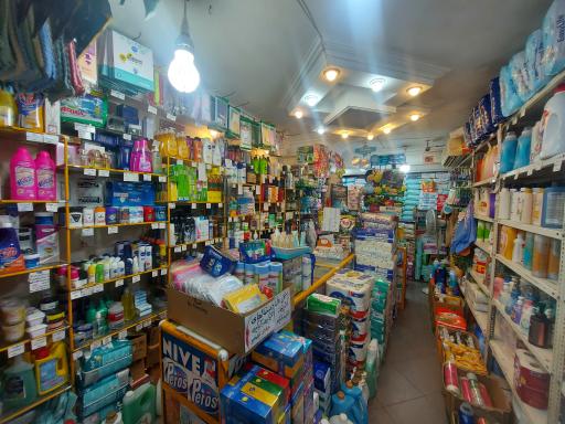 آرایشی بهداشتی امیر امینیان