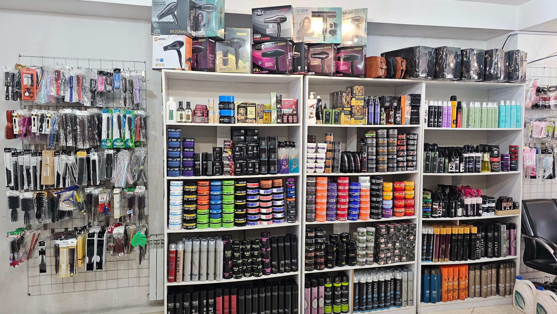 آرایشی بهداشتی باراد