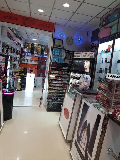 آرایشی بهداشتی توتیا
